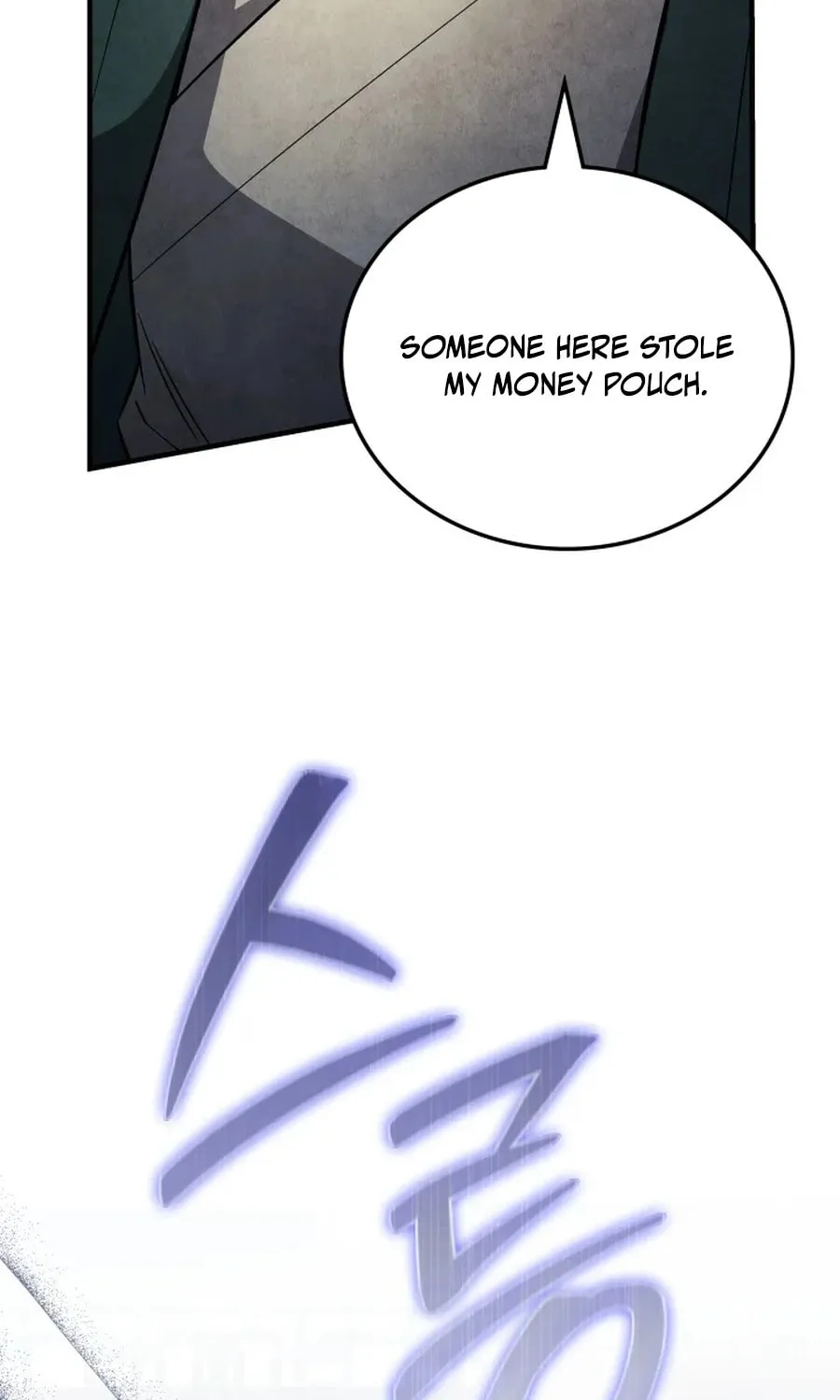 How to Live as a Civil Servant in Murim Chapter 5 page 112 - 