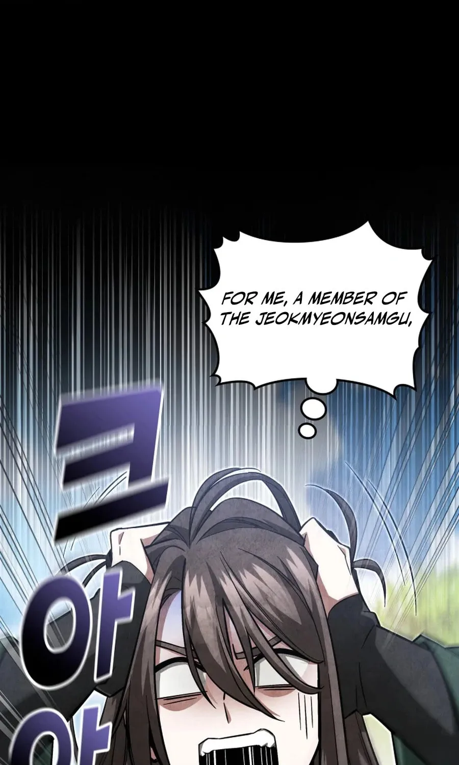 How to Live as a Civil Servant in Murim Chapter 5 page 42 - 