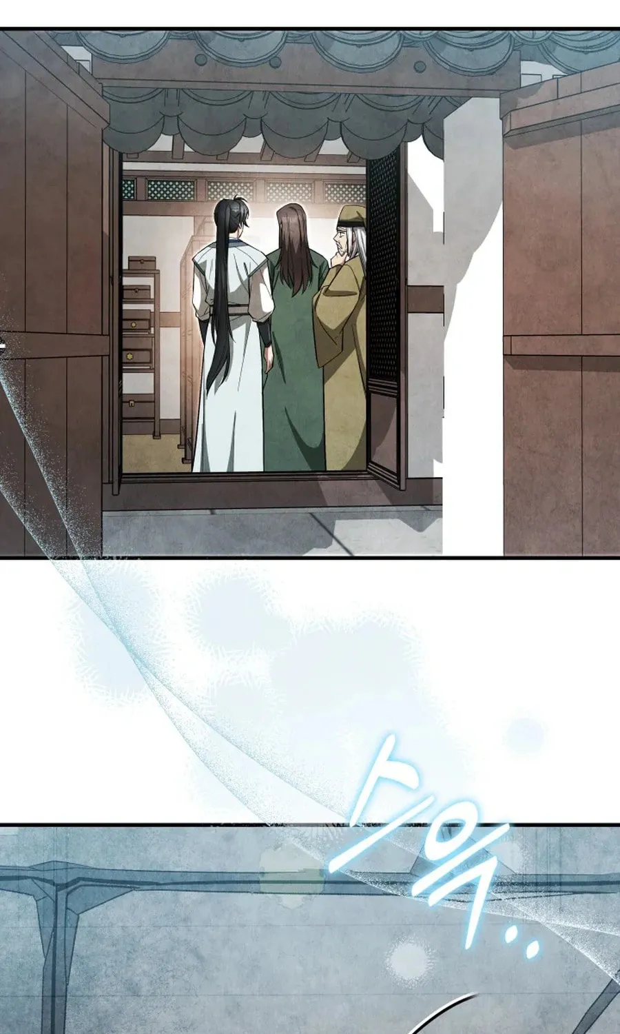 How to Live as a Civil Servant in Murim Chapter 5 page 74 - 