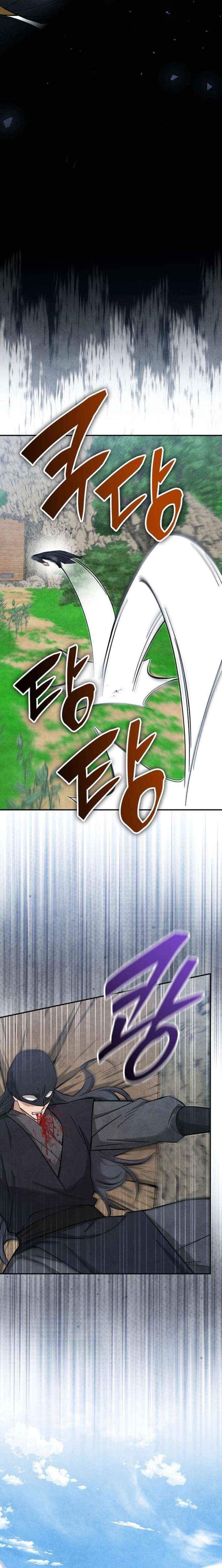 How to Live as a Civil Servant in Murim Chapter 53 page 10 - 
