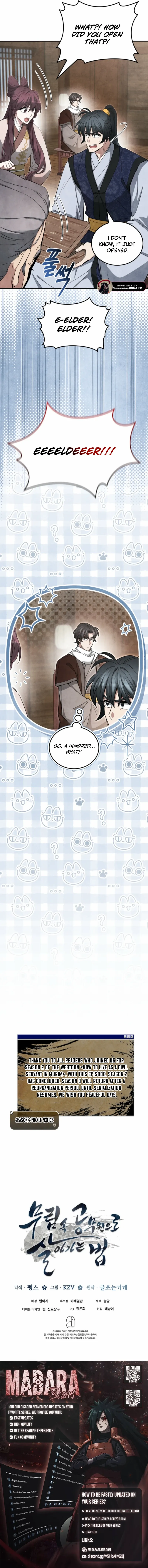 How to Live as a Civil Servant in Murim Chapter 55 page 10 - 