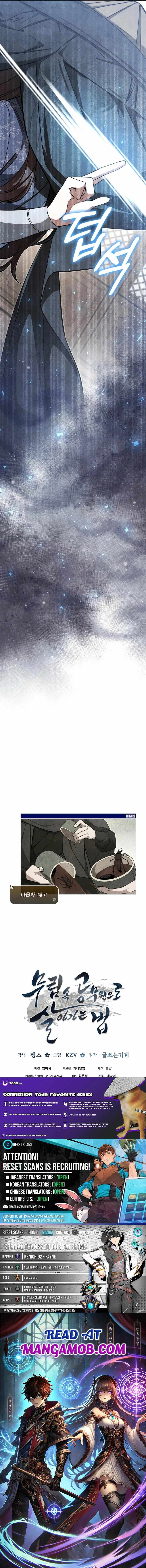 How to Live as a Civil Servant in Murim Chapter 59 page 18 - 