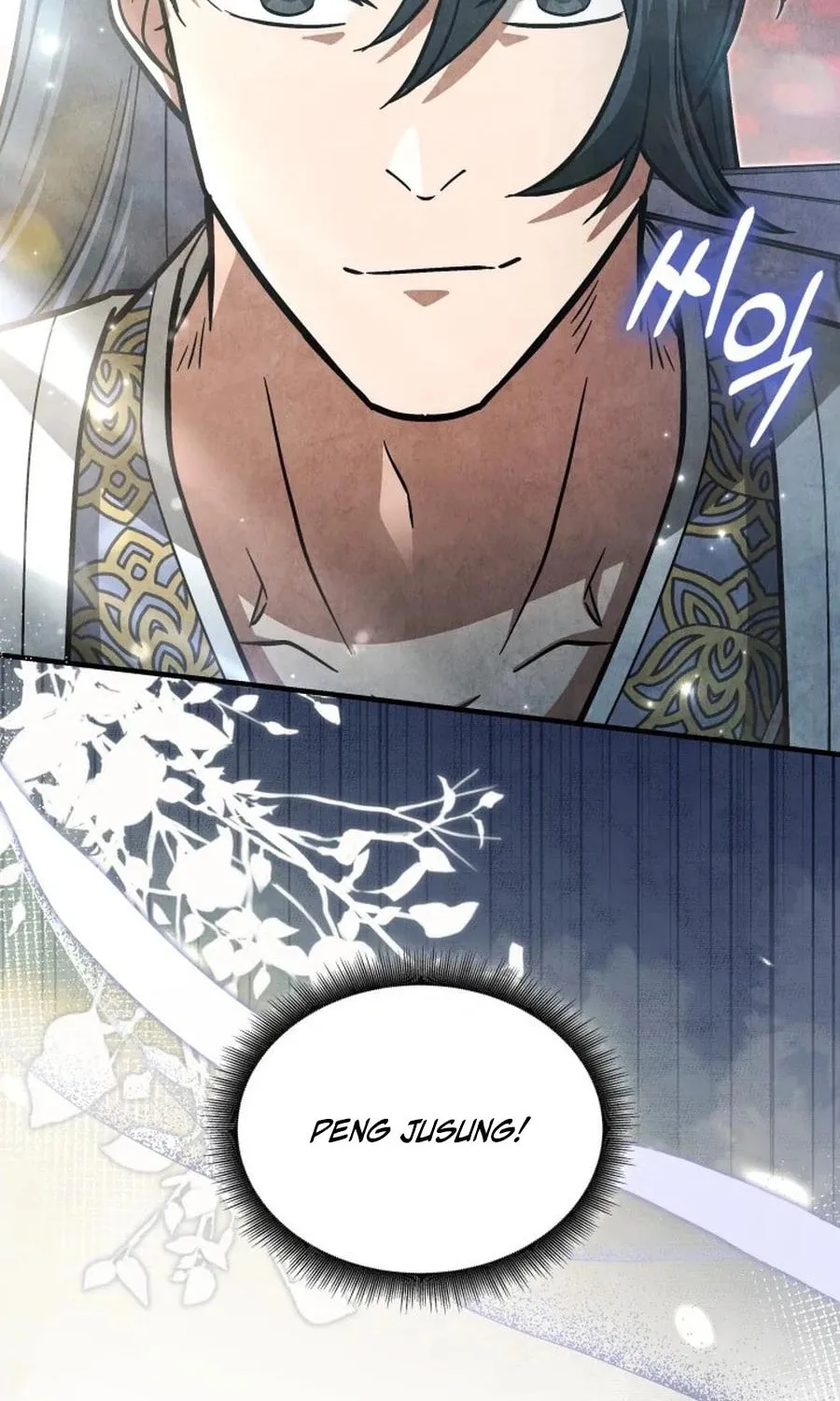How to Live as a Civil Servant in Murim Chapter 6 page 102 - 
