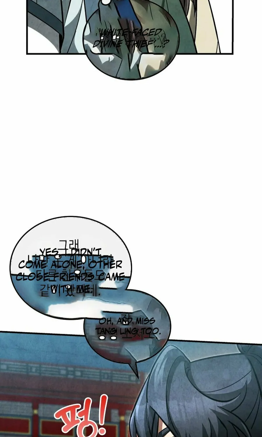 How to Live as a Civil Servant in Murim Chapter 7 page 11 - 