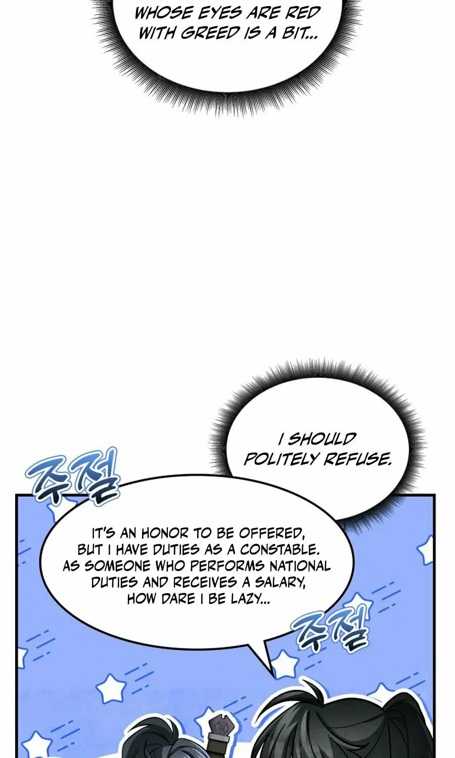 How to Live as a Civil Servant in Murim Chapter 7 page 34 - 