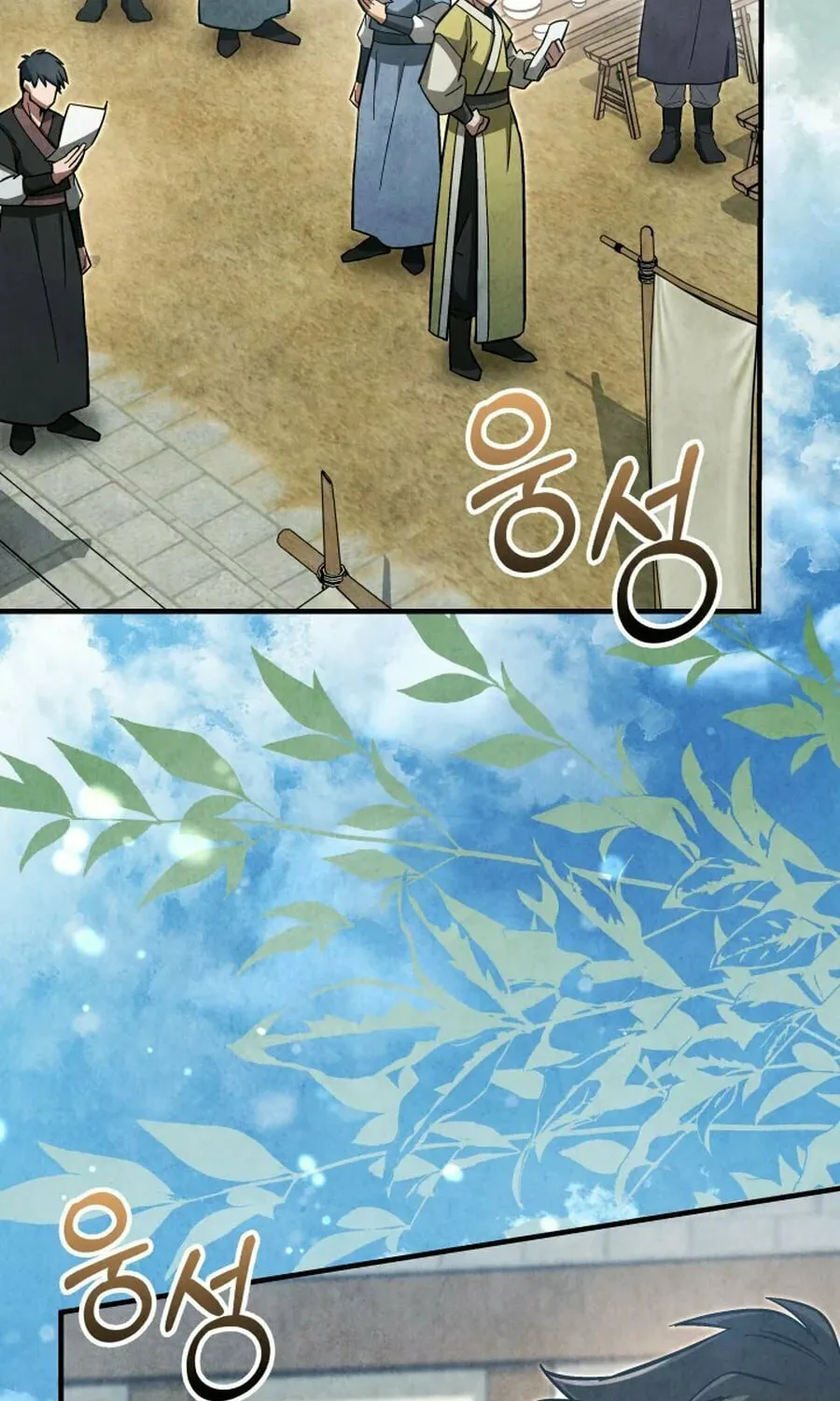 How to Live as a Civil Servant in Murim Chapter 7 page 45 - 