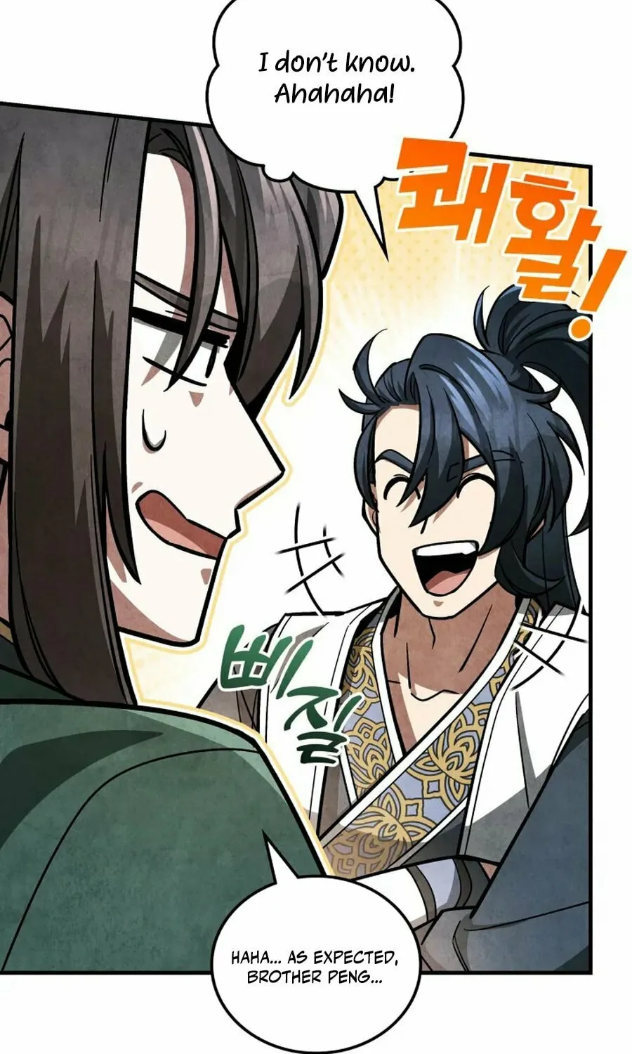 How to Live as a Civil Servant in Murim Chapter 7 page 7 - 