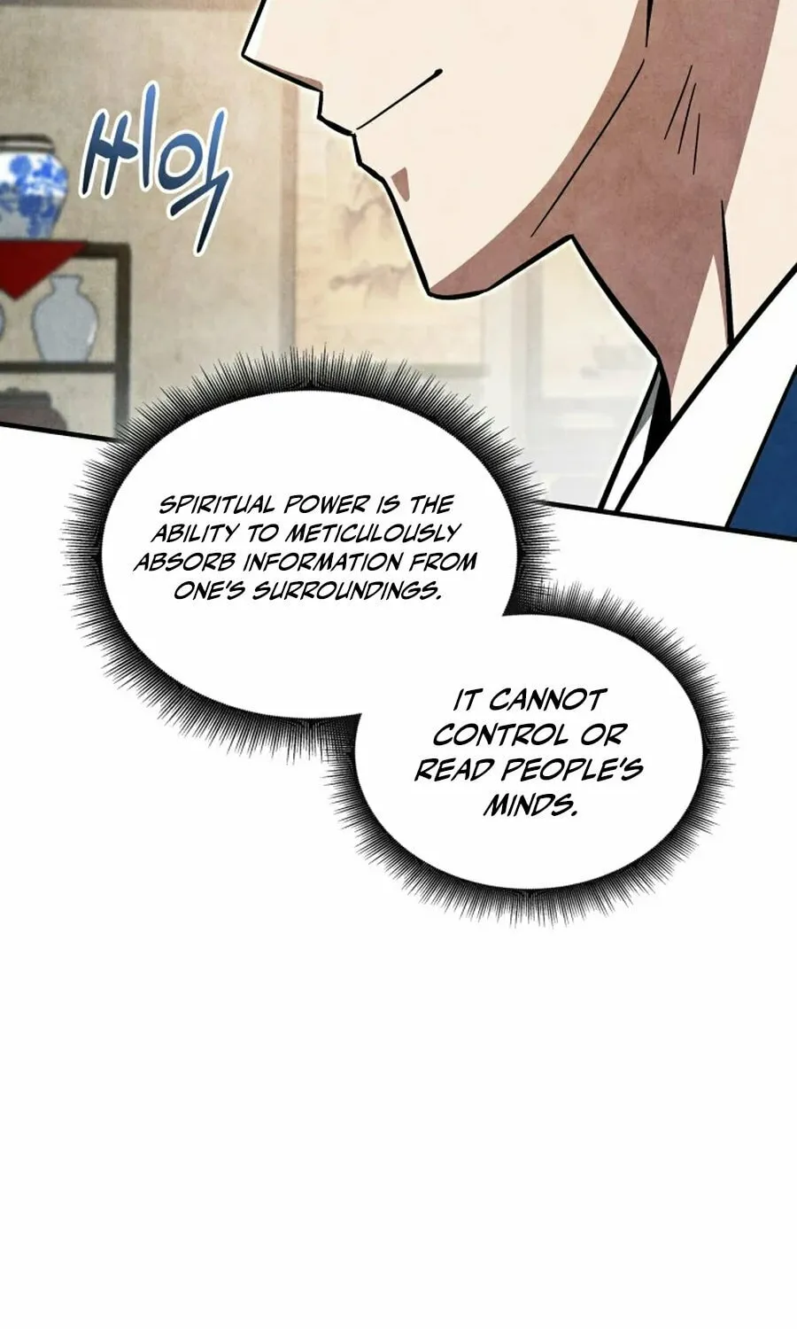 How to Live as a Civil Servant in Murim Chapter 7 page 78 - 
