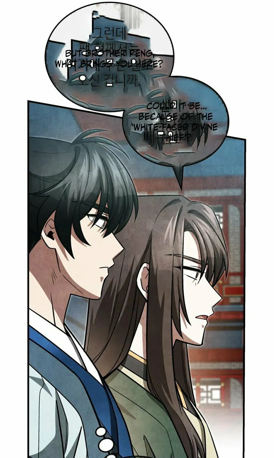 How to Live as a Civil Servant in Murim Chapter 7 page 10 - 