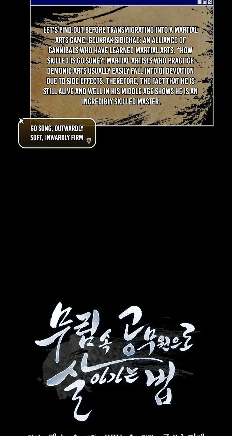 How to Live as a Civil Servant in Murim Chapter 8 page 114 - 