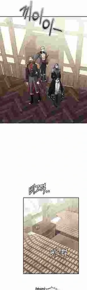 How to Live as a Tyrant’s Spoiled Brat Chapter 16 page 46 - 
