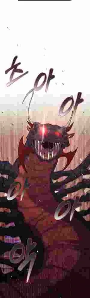 How to Live as a Tyrant’s Spoiled Brat Chapter 16 page 51 - 