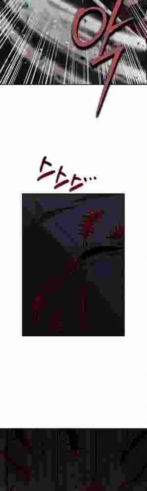 How to Live as a Tyrant’s Spoiled Brat Chapter 17 page 14 - 