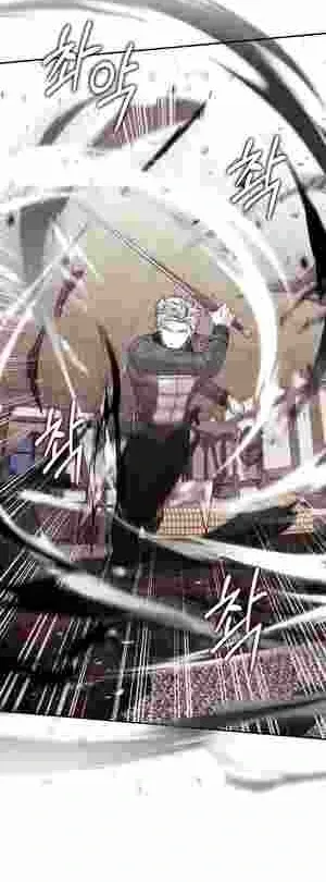How to Live as a Tyrant’s Spoiled Brat Chapter 17 page 30 - 