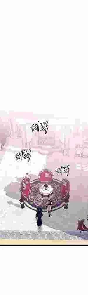 How to Live as a Tyrant’s Spoiled Brat Chapter 20 page 2 - 