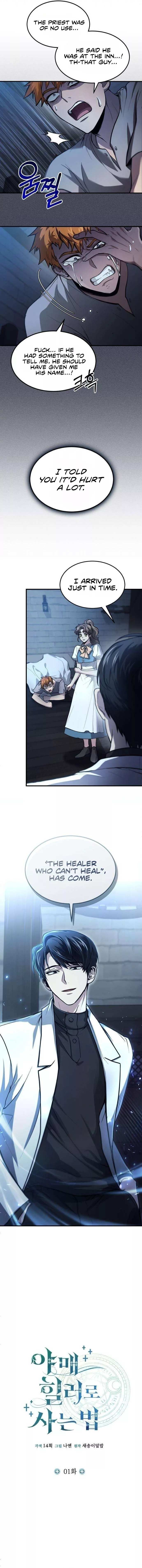 How To Live As An Unlicensed Healer Chapter 1 page 12 - 