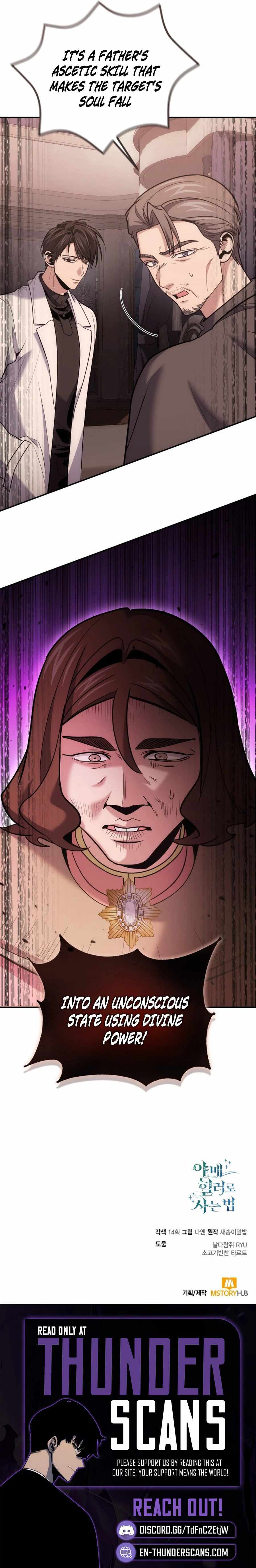 How To Live As An Unlicensed Healer Chapter 104 page 19 - 