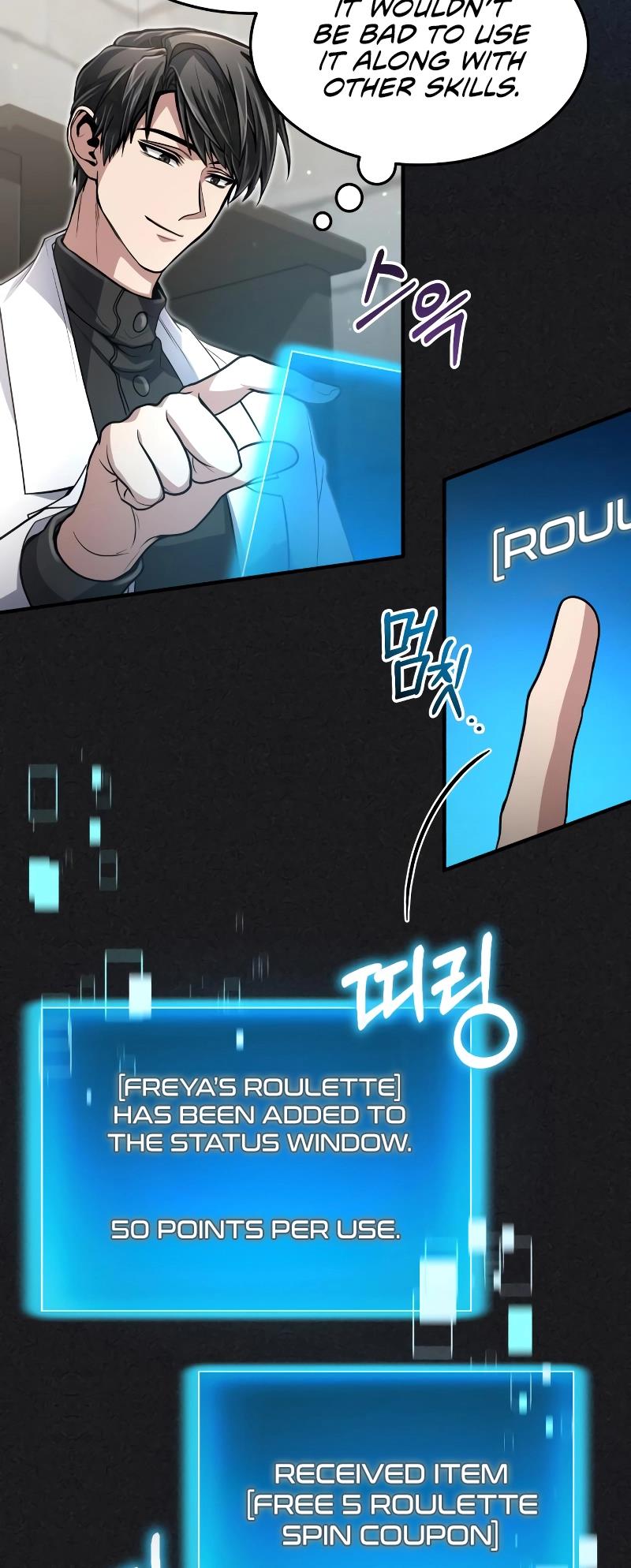 How To Live As An Unlicensed Healer Chapter 14 page 49 - 