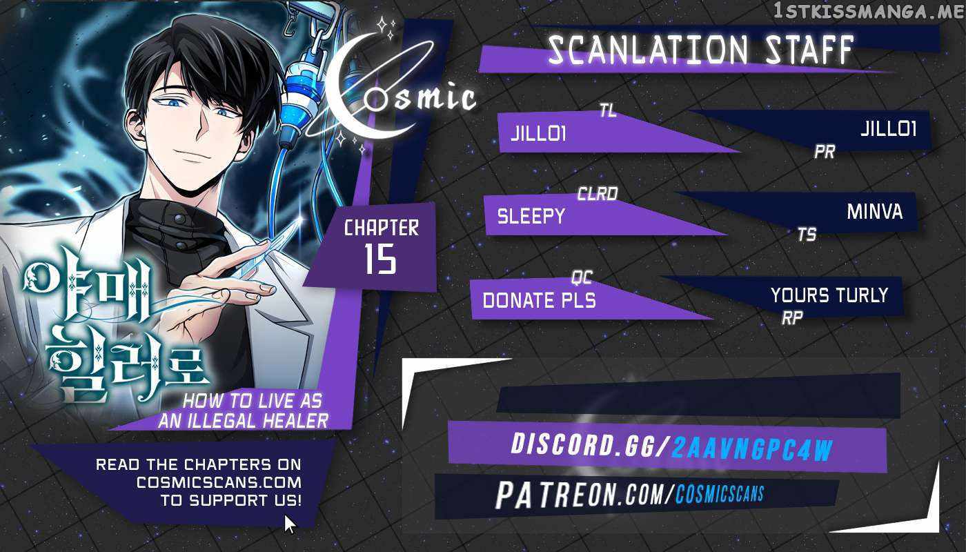 How To Live As An Unlicensed Healer Chapter 15 page 1 - 
