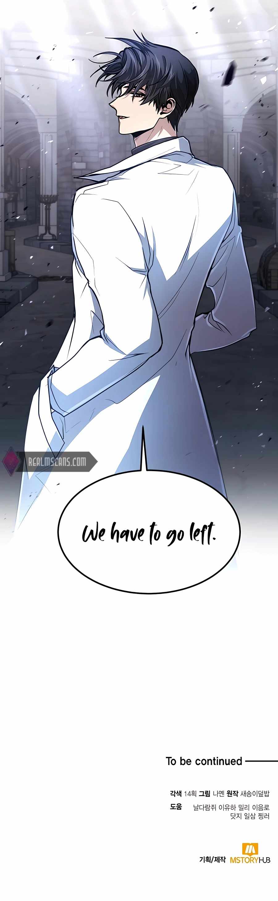 How To Live As An Unlicensed Healer Chapter 20 page 16 - 