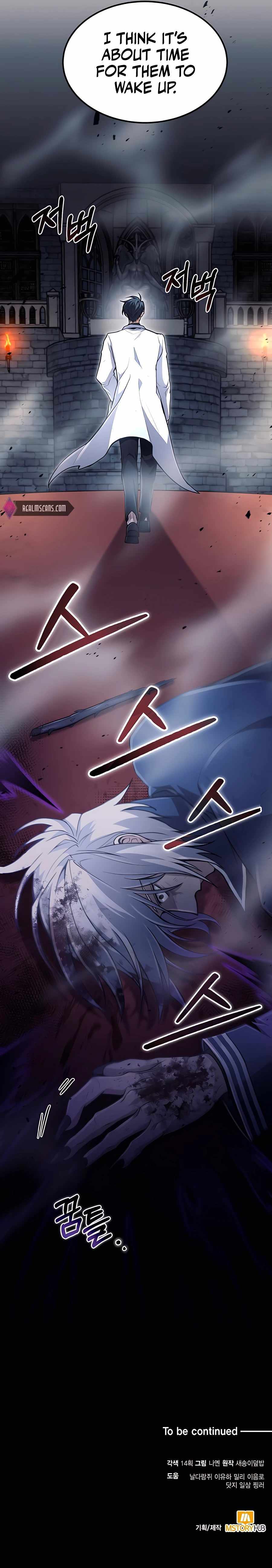 How To Live As An Unlicensed Healer Chapter 23 page 18 - 
