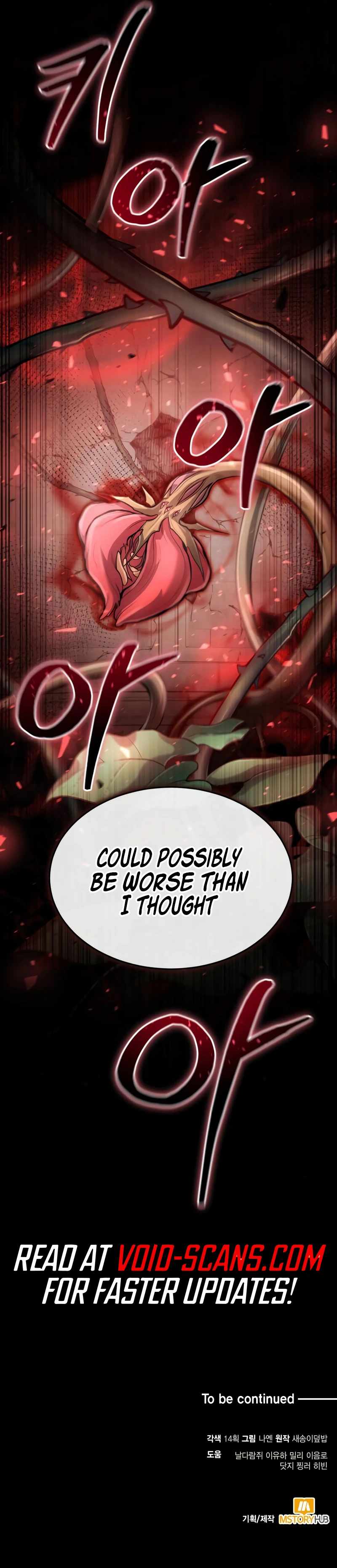How To Live As An Unlicensed Healer Chapter 27 page 15 - 
