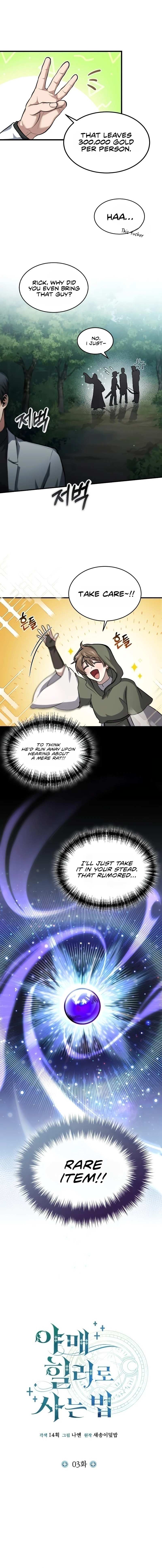 How To Live As An Unlicensed Healer Chapter 3 page 7 - 