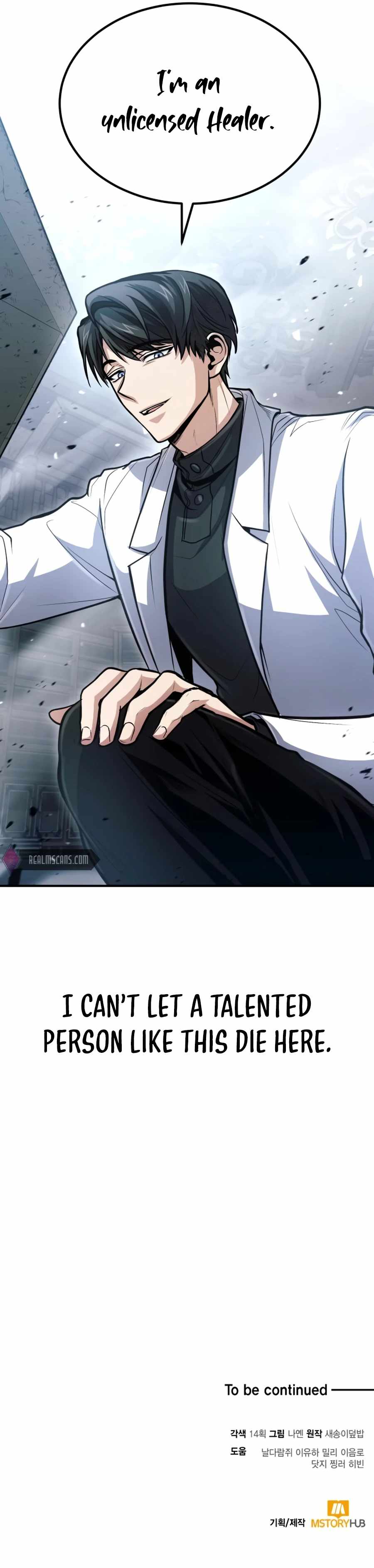 How To Live As An Unlicensed Healer Chapter 30 page 18 - 