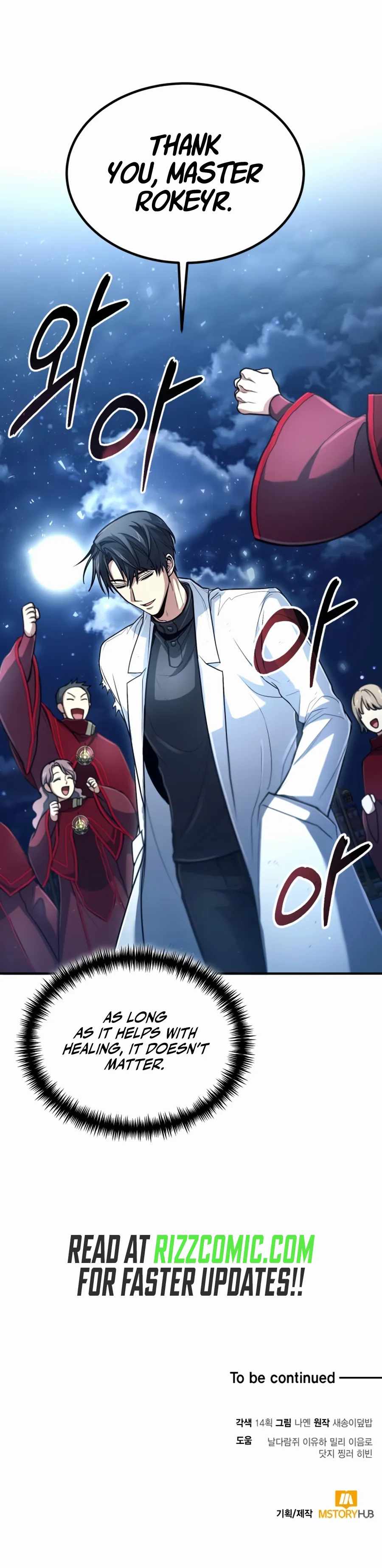 How To Live As An Unlicensed Healer Chapter 32 page 16 - 