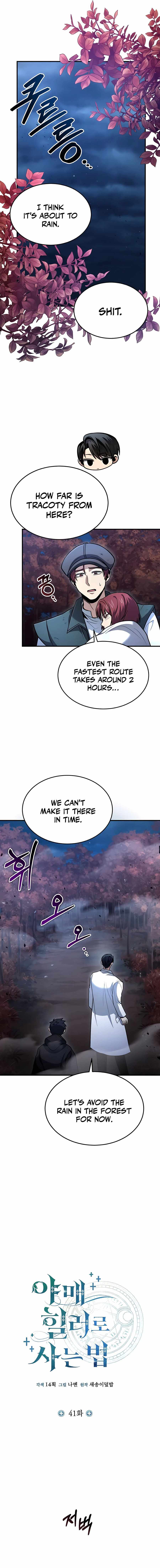 How To Live As An Unlicensed Healer Chapter 41 page 3 - 