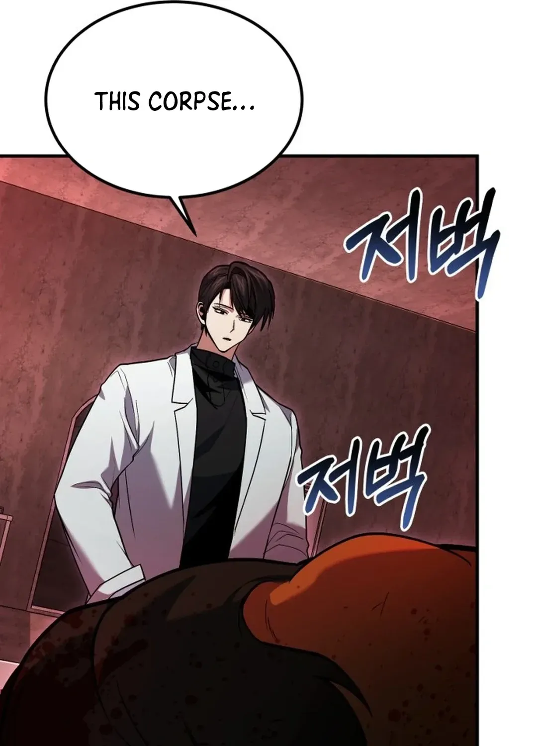 How To Live As An Unlicensed Healer Chapter 65 page 7 - 
