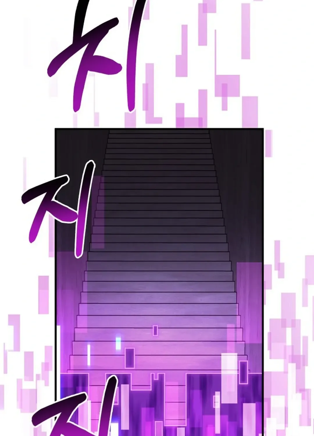 How To Live As An Unlicensed Healer Chapter 66 page 12 - 