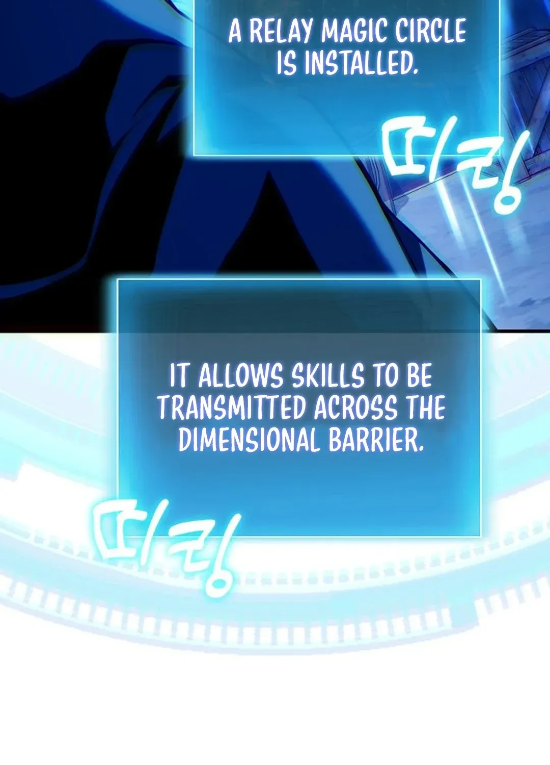 How To Live As An Unlicensed Healer Chapter 66 page 78 - 
