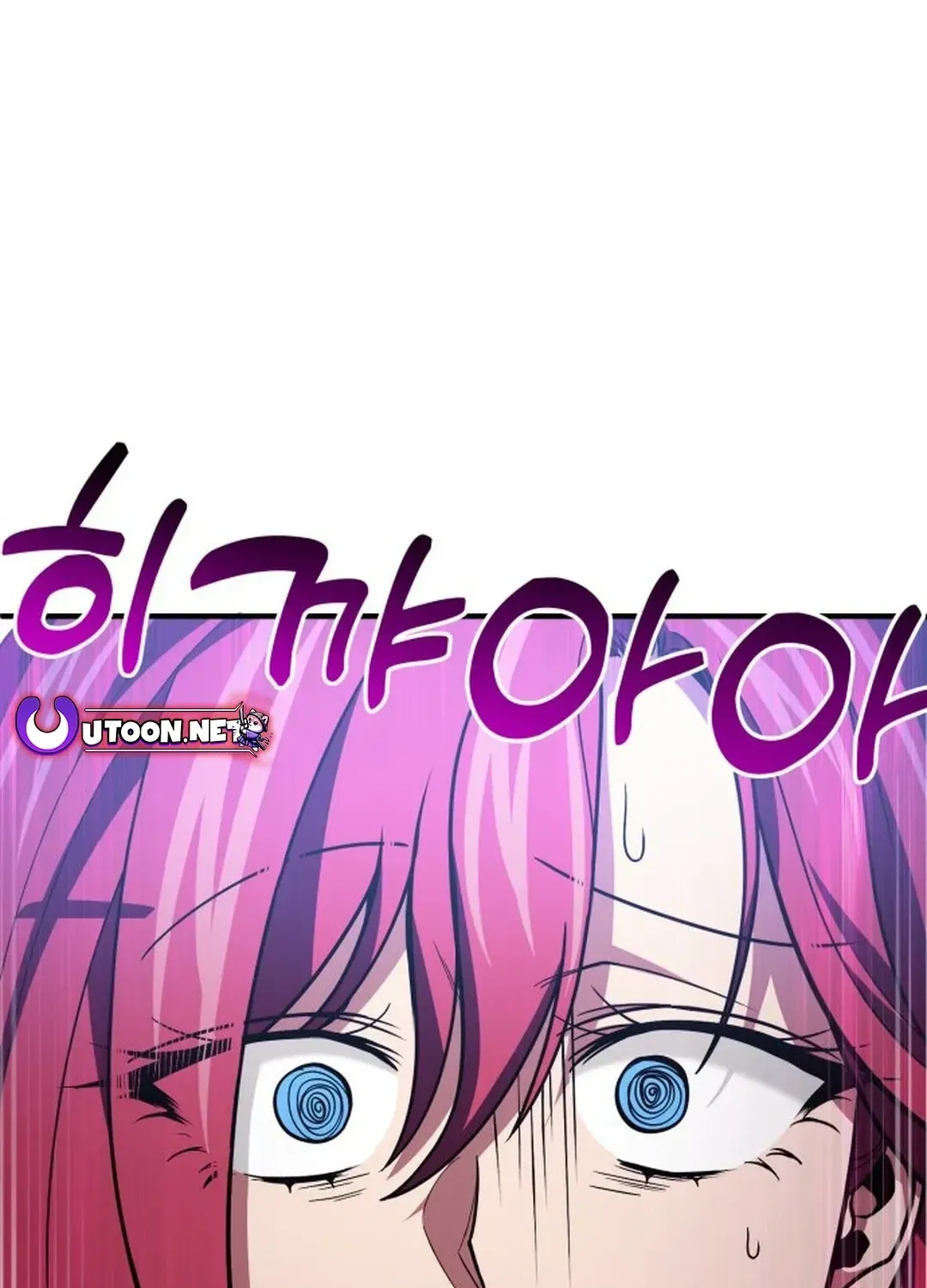 How To Live As An Unlicensed Healer Chapter 66 page 88 - 