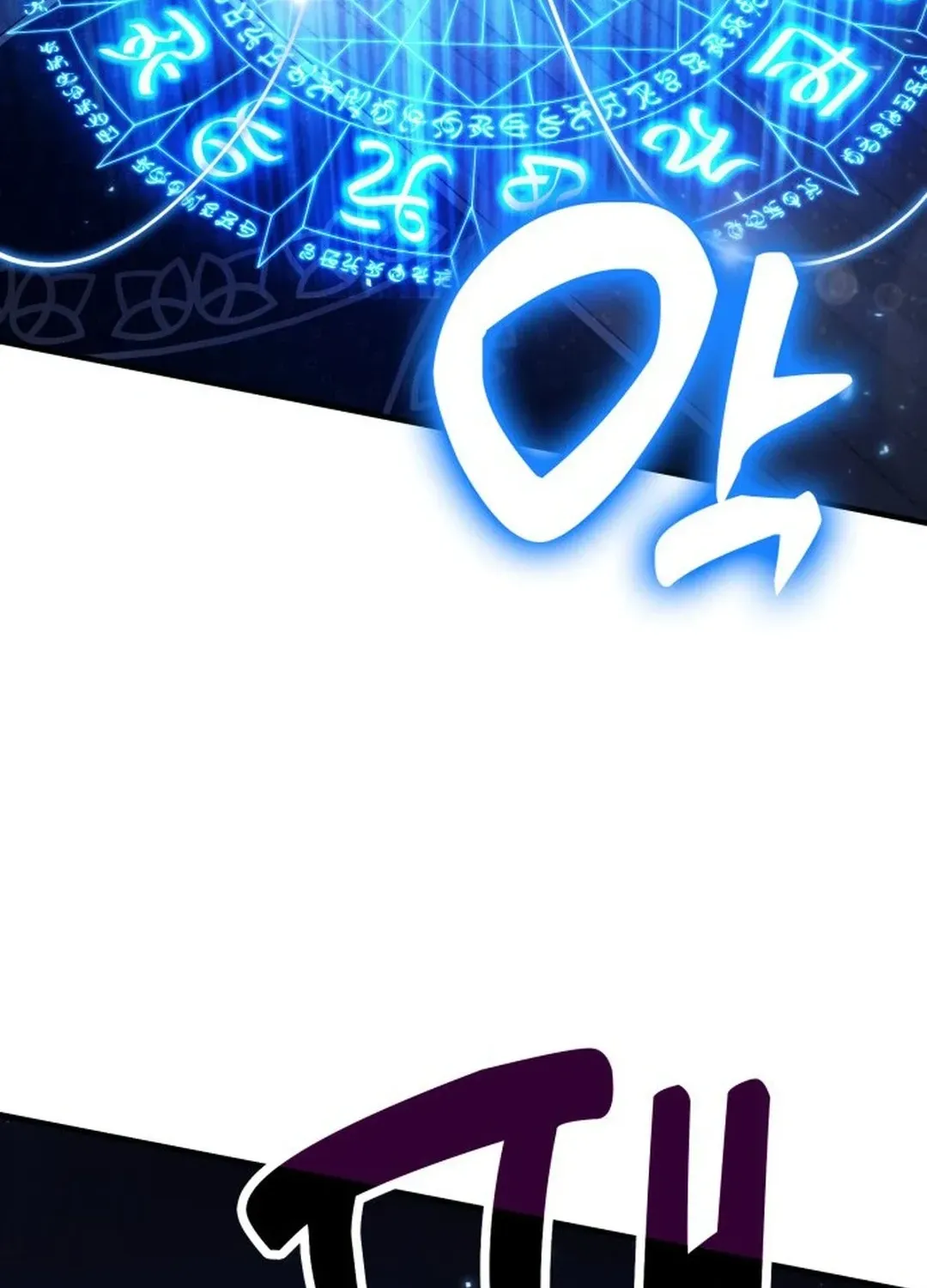 How To Live As An Unlicensed Healer Chapter 67 page 16 - 