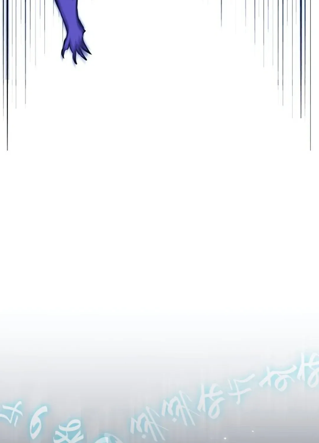 How To Live As An Unlicensed Healer Chapter 67 page 40 - 