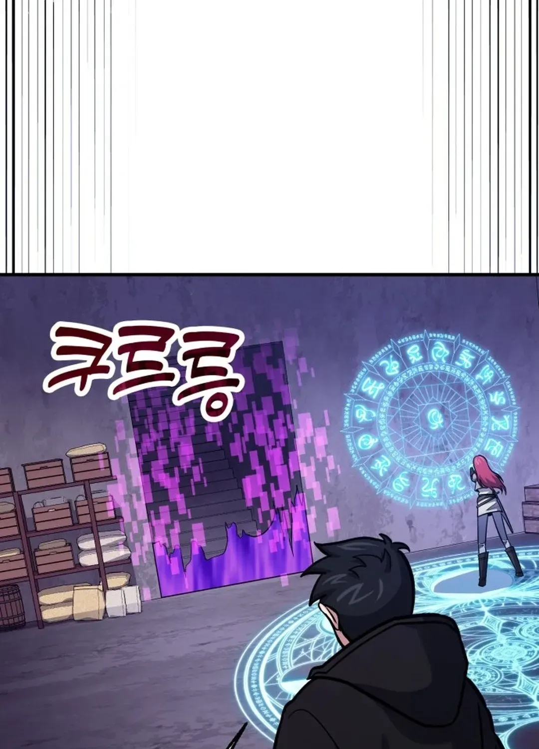 How To Live As An Unlicensed Healer Chapter 67 page 59 - 