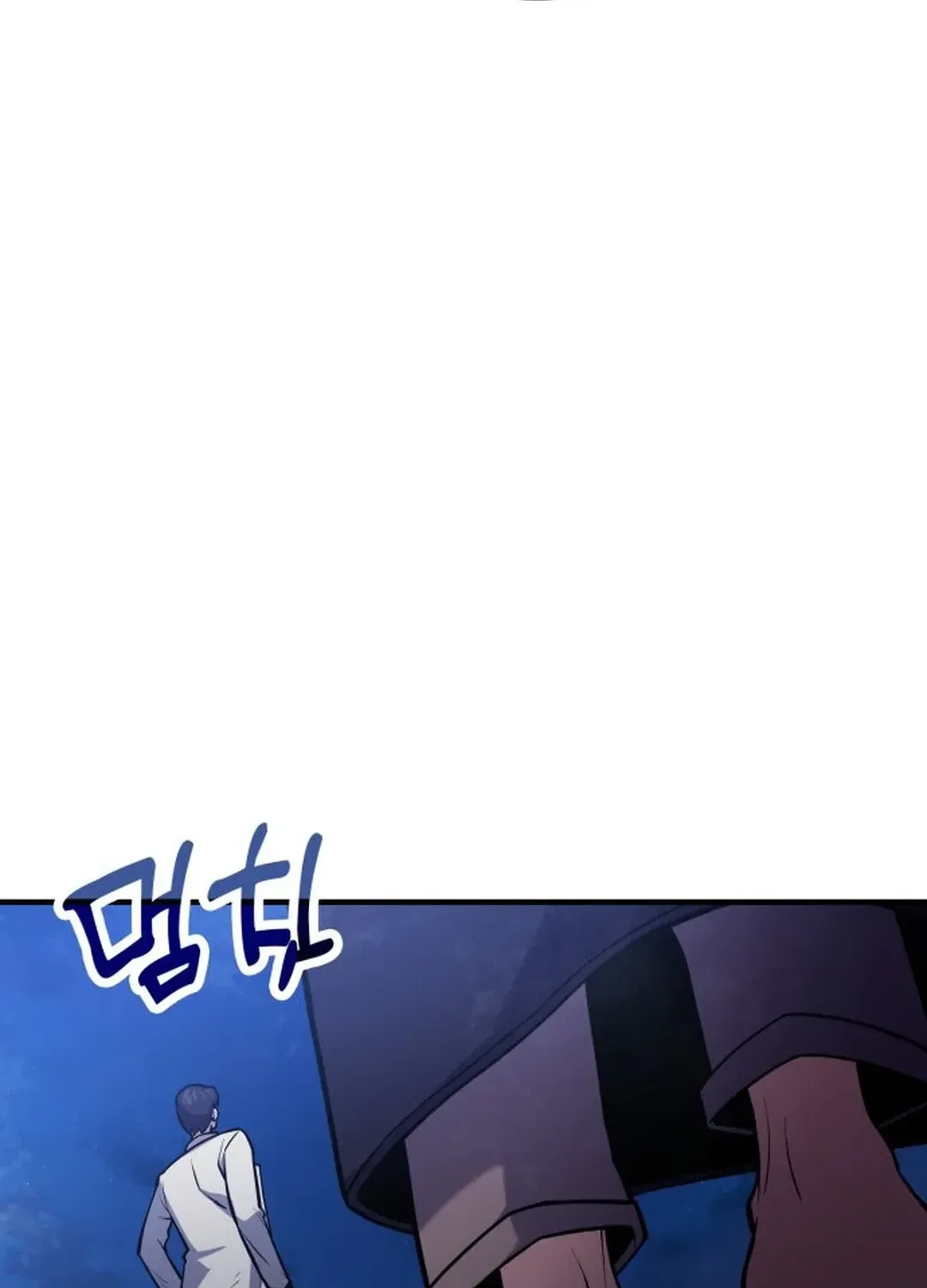 How To Live As An Unlicensed Healer Chapter 67 page 77 - 