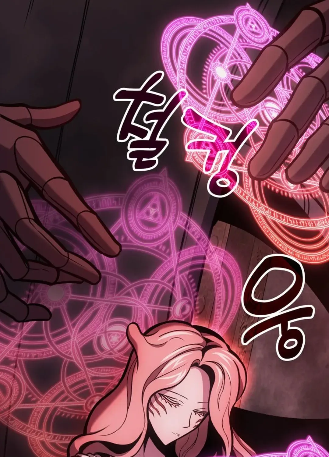 How To Live As An Unlicensed Healer Chapter 68 page 99 - 