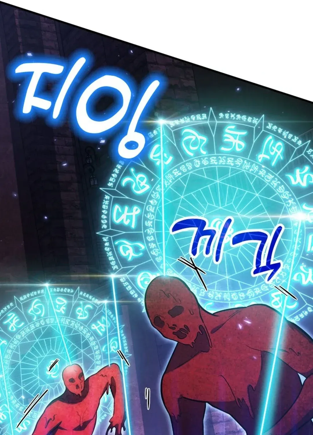How To Live As An Unlicensed Healer Chapter 70 page 26 - 