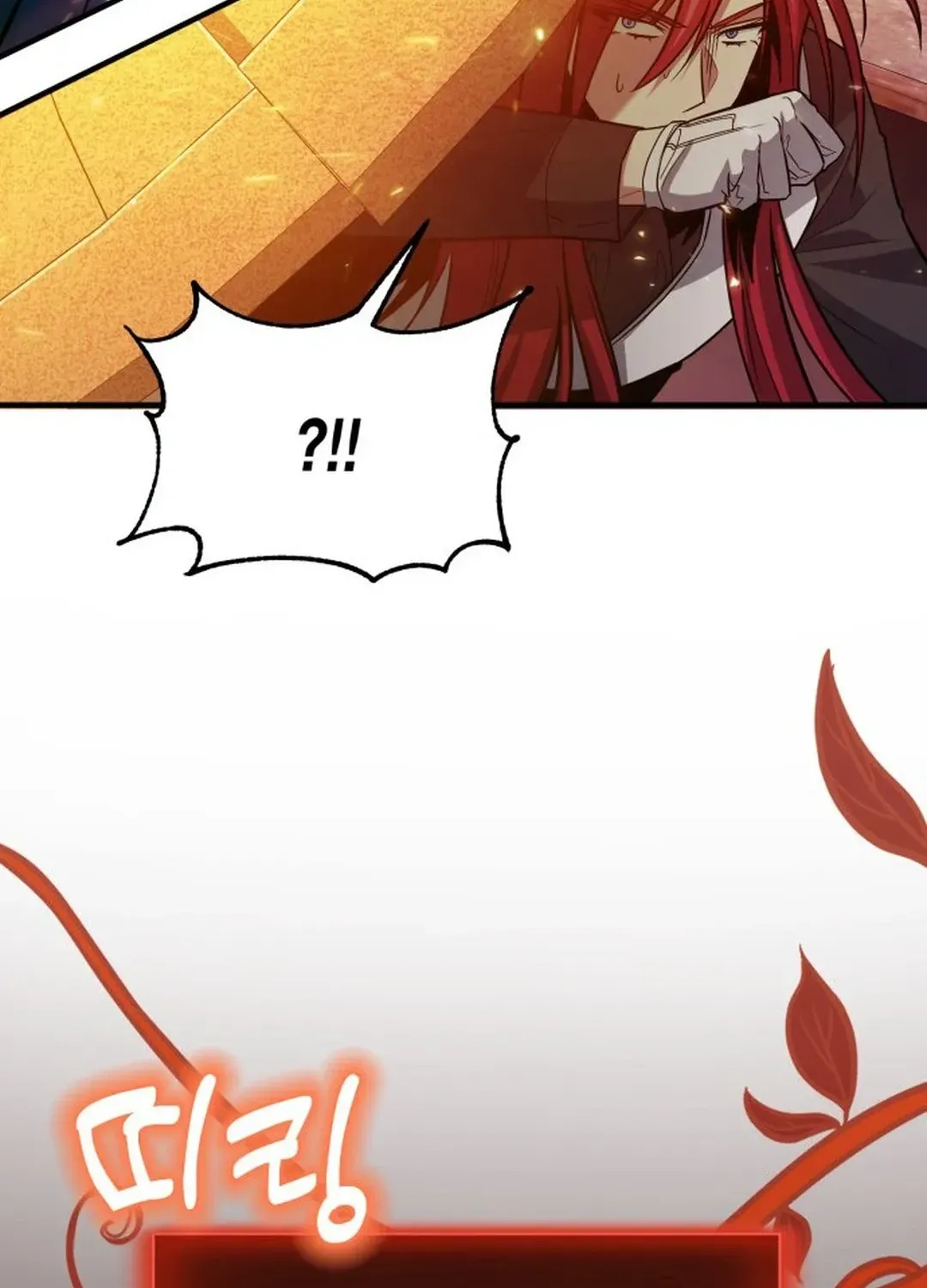 How To Live As An Unlicensed Healer Chapter 70 page 49 - 