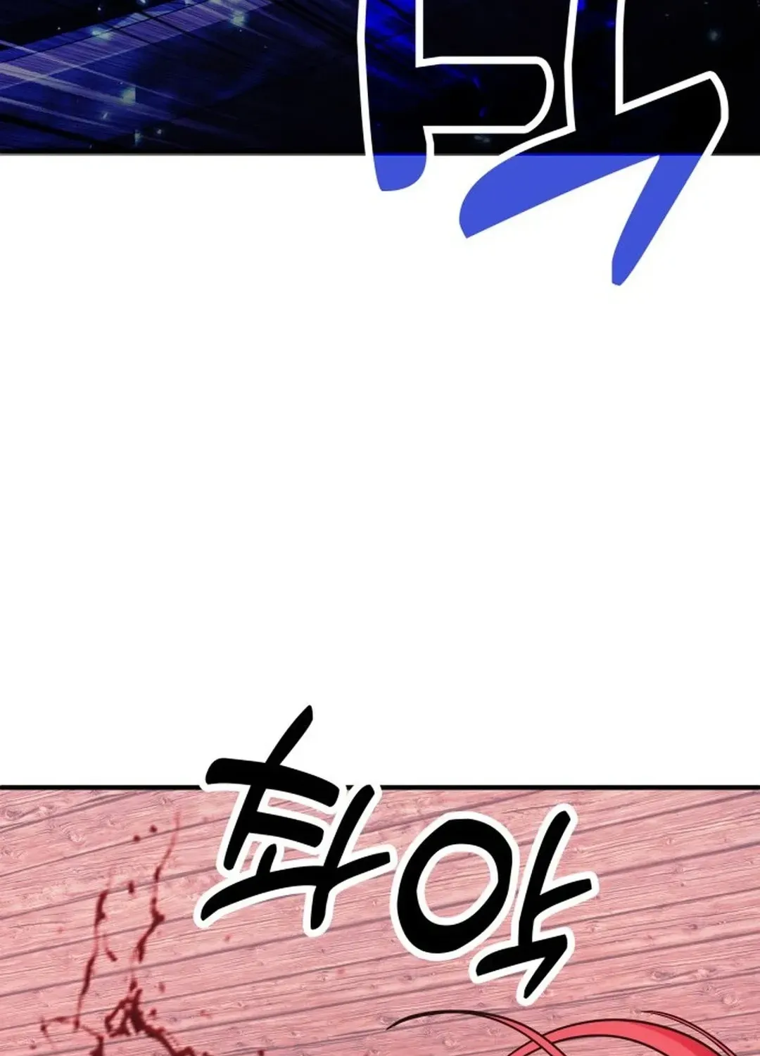How To Live As An Unlicensed Healer Chapter 70 page 62 - 