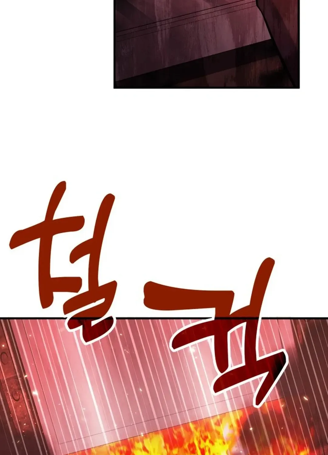 How To Live As An Unlicensed Healer Chapter 70 page 75 - 