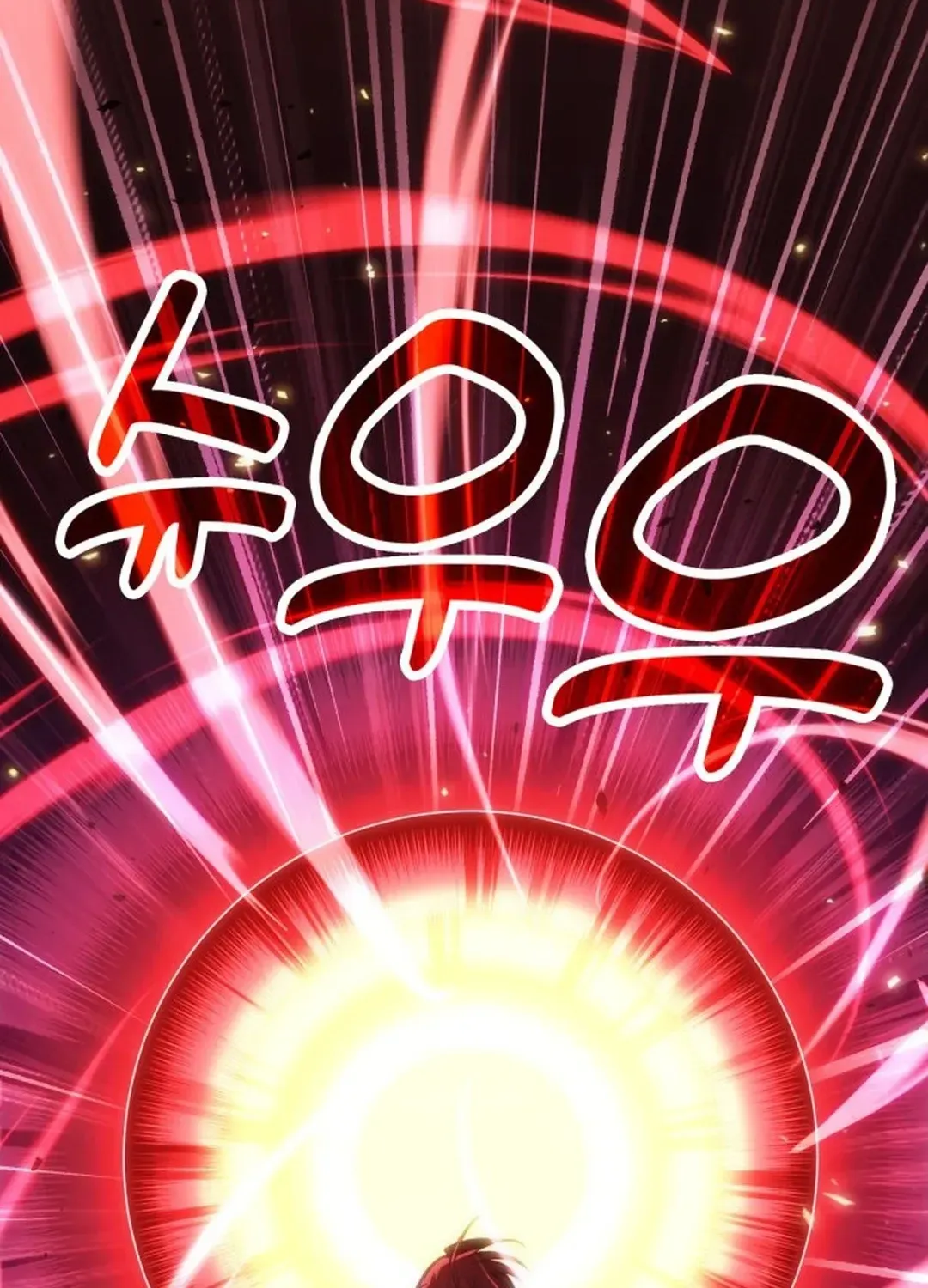 How To Live As An Unlicensed Healer Chapter 71 page 105 - 