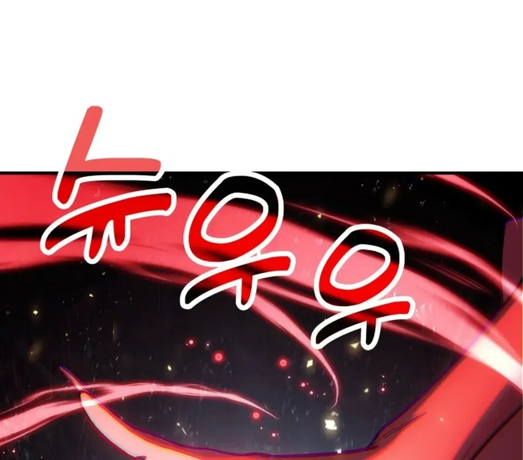 How To Live As An Unlicensed Healer Chapter 71 page 22 - 