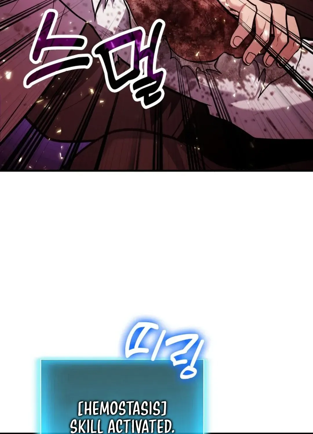 How To Live As An Unlicensed Healer Chapter 71 page 45 - 