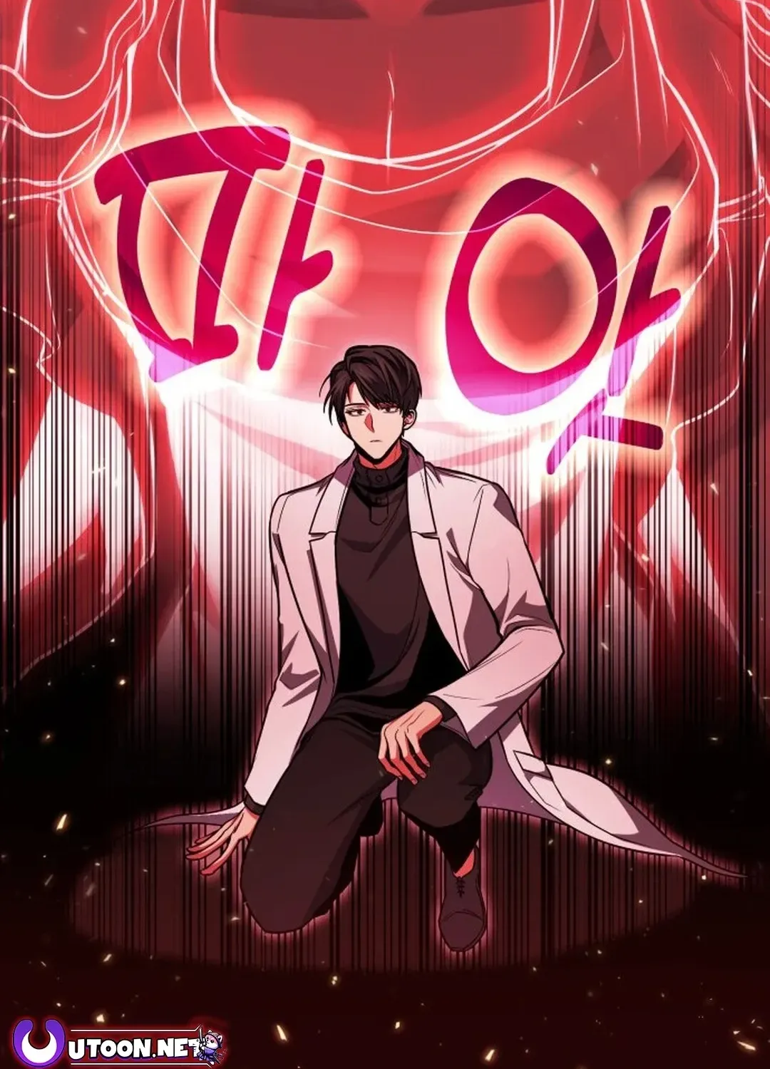 How To Live As An Unlicensed Healer Chapter 71 page 90 - 