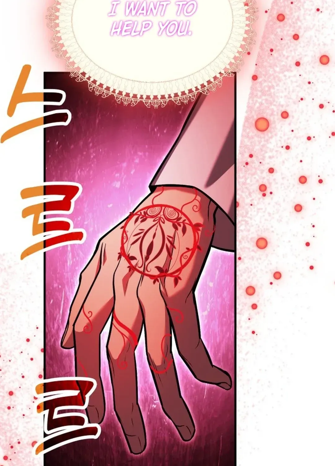 How To Live As An Unlicensed Healer Chapter 71 page 94 - 