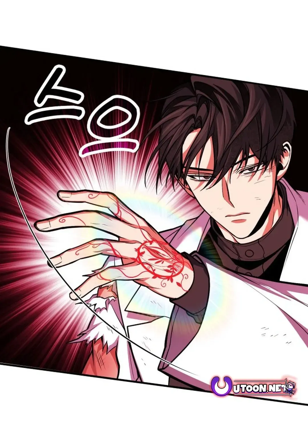 How To Live As An Unlicensed Healer Chapter 72 page 27 - 
