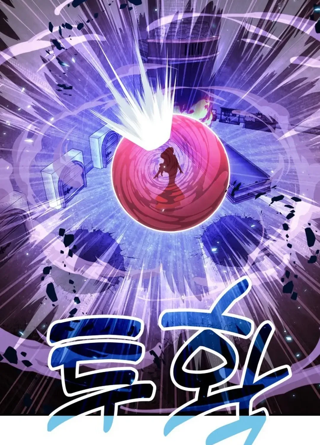 How To Live As An Unlicensed Healer Chapter 72 page 54 - 